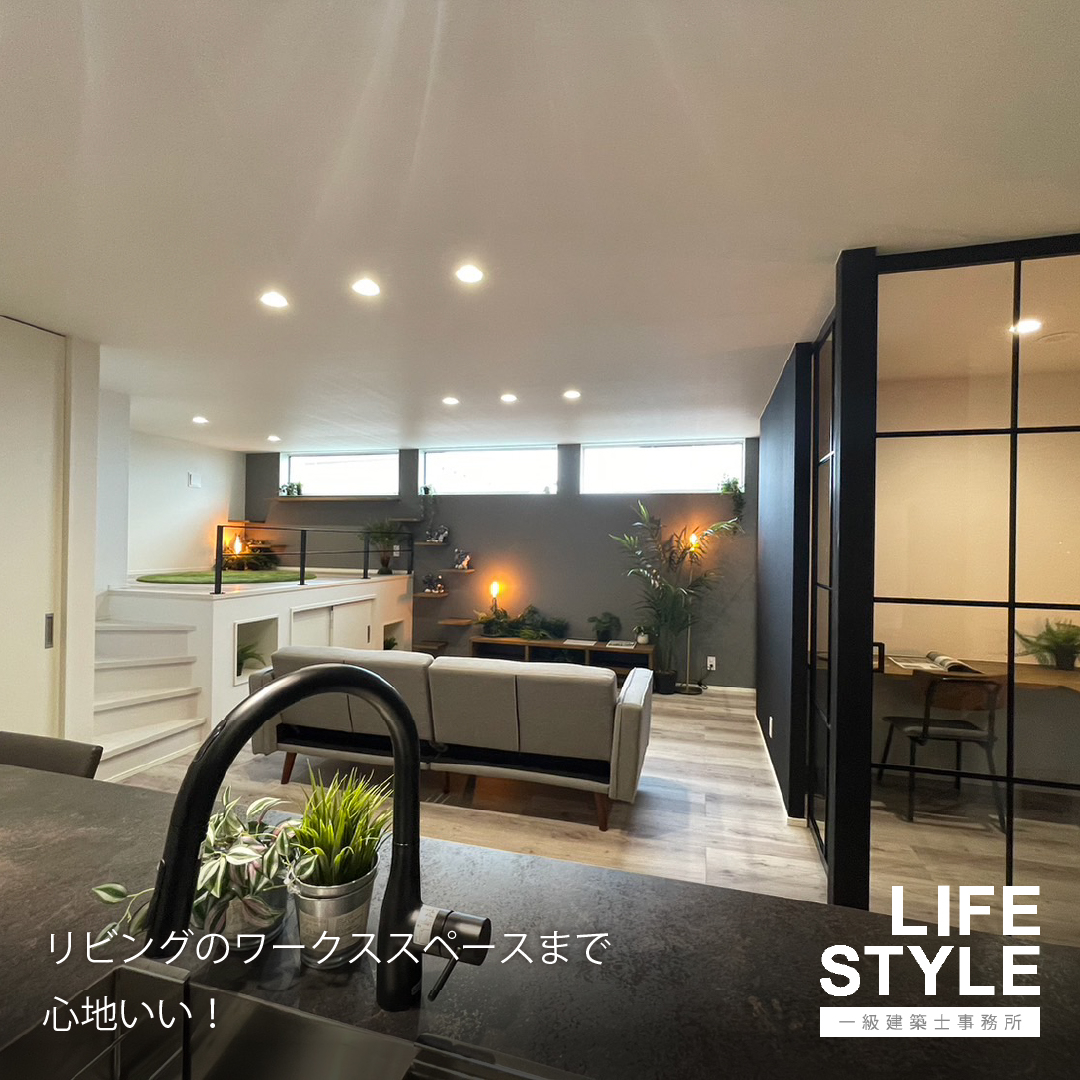 【福津市・古賀市・福岡市の注文住宅】