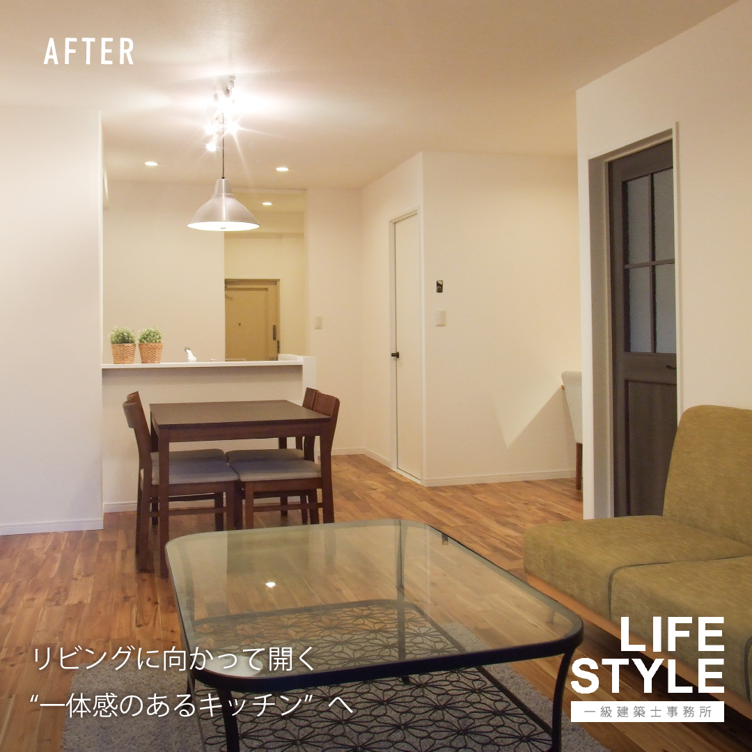 【福津市・古賀市・福岡市のマンションリノベーション】