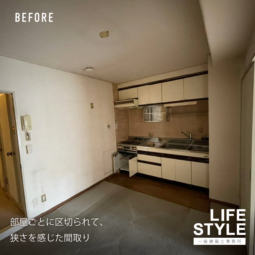 【福津市・古賀市・福岡市のマンションリノベーション】