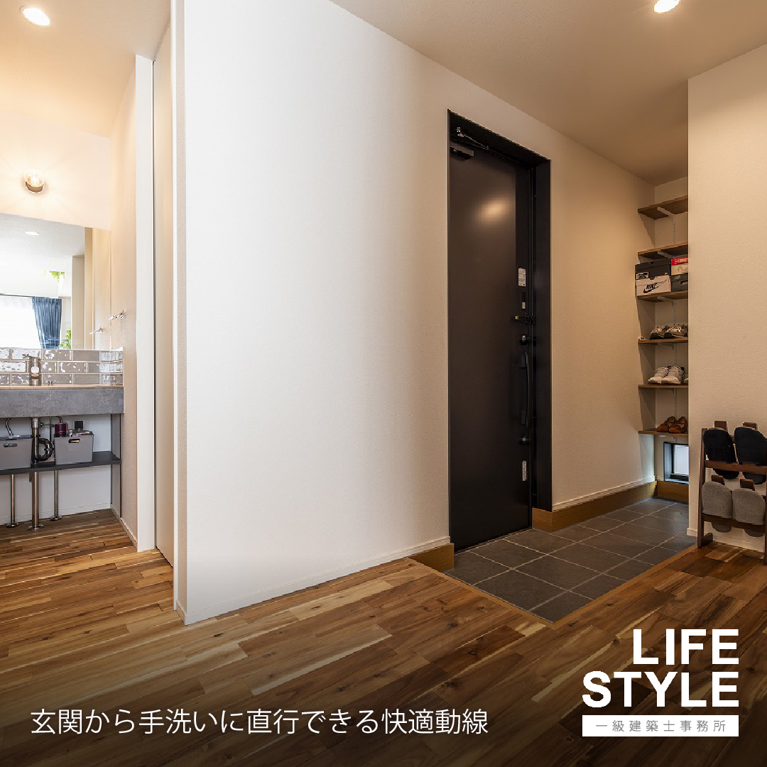 【中間市の注文住宅】