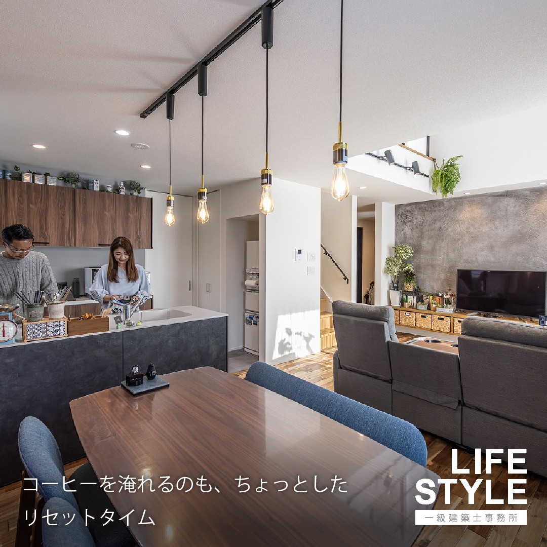 【中間市の注文住宅】