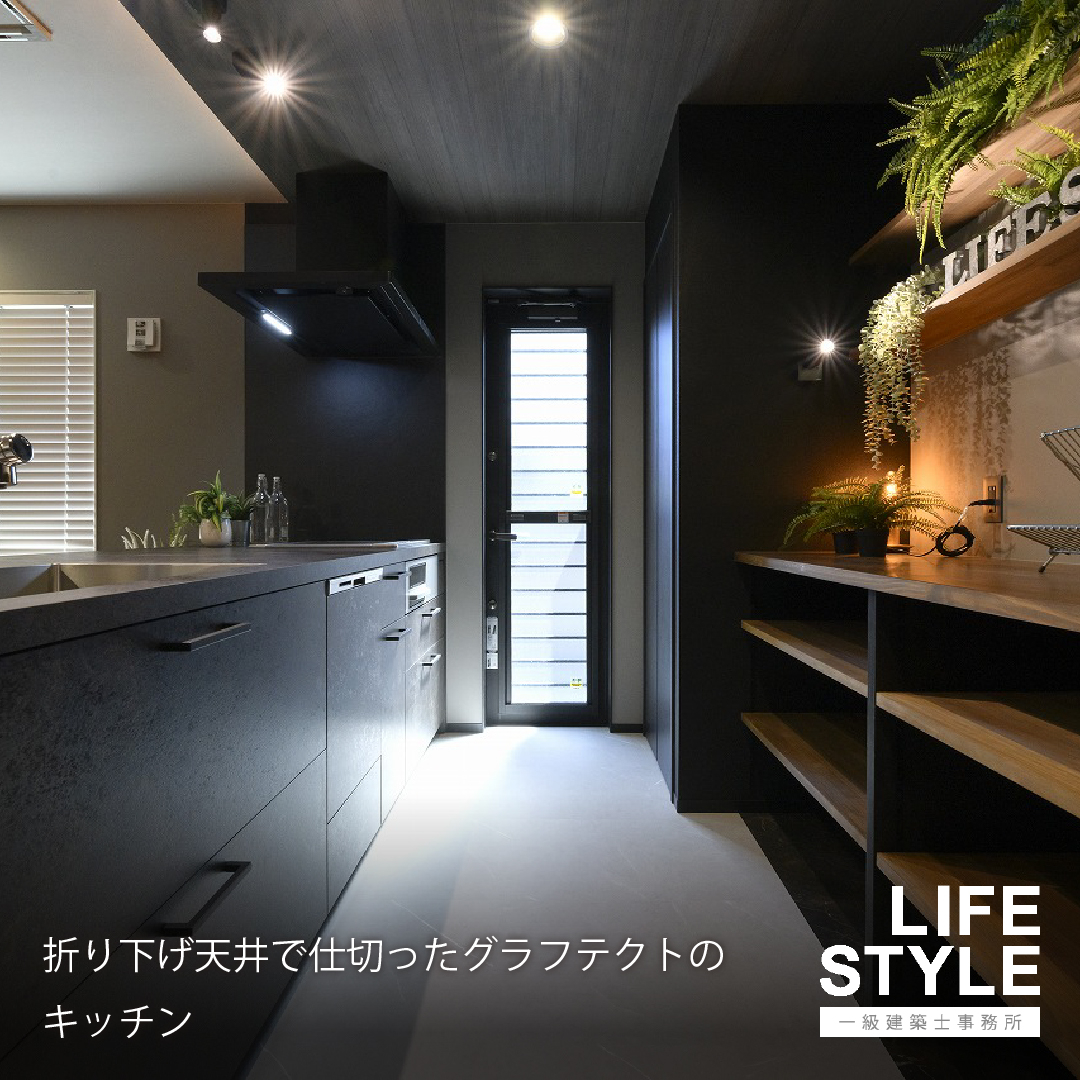 【糟屋郡の注文住宅】