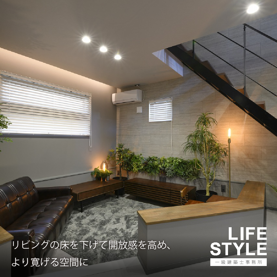 【糟屋郡の注文住宅】