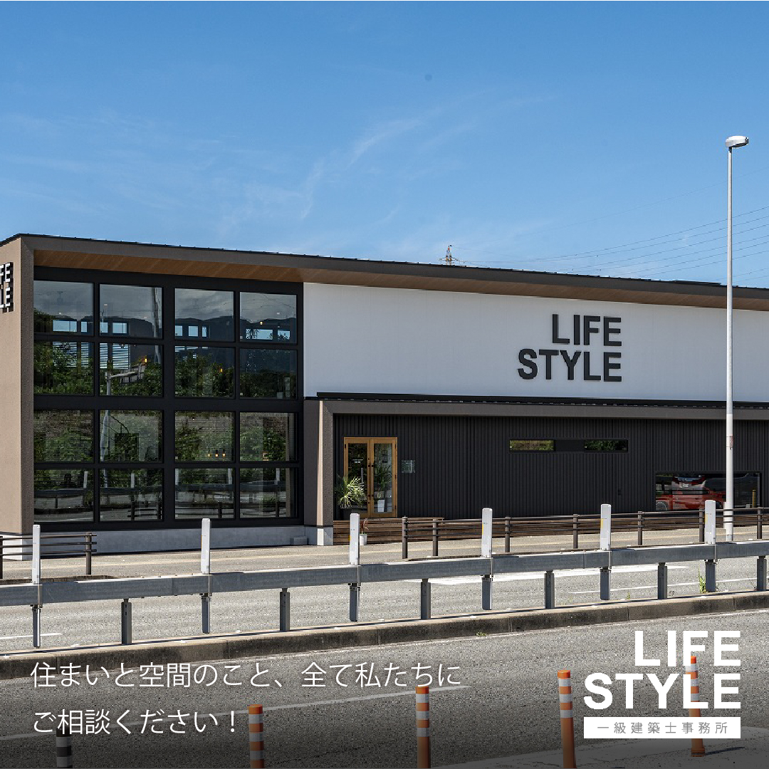 【福岡の新築住宅・リノベーション・店舗設計】