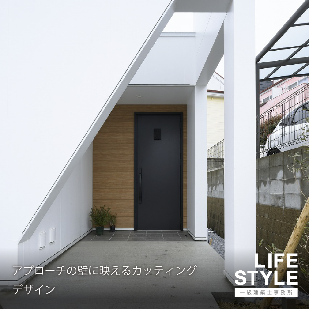 【福岡市の注文住宅】