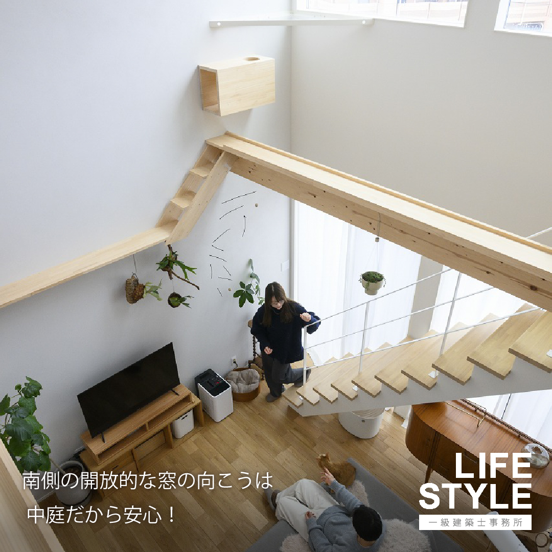 【福岡市の注文住宅】