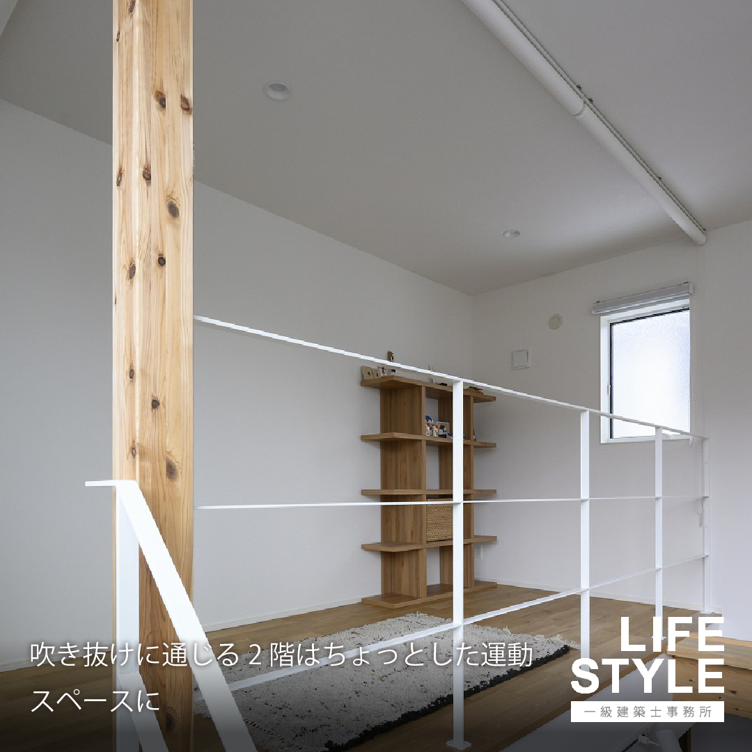 【福岡市の注文住宅】