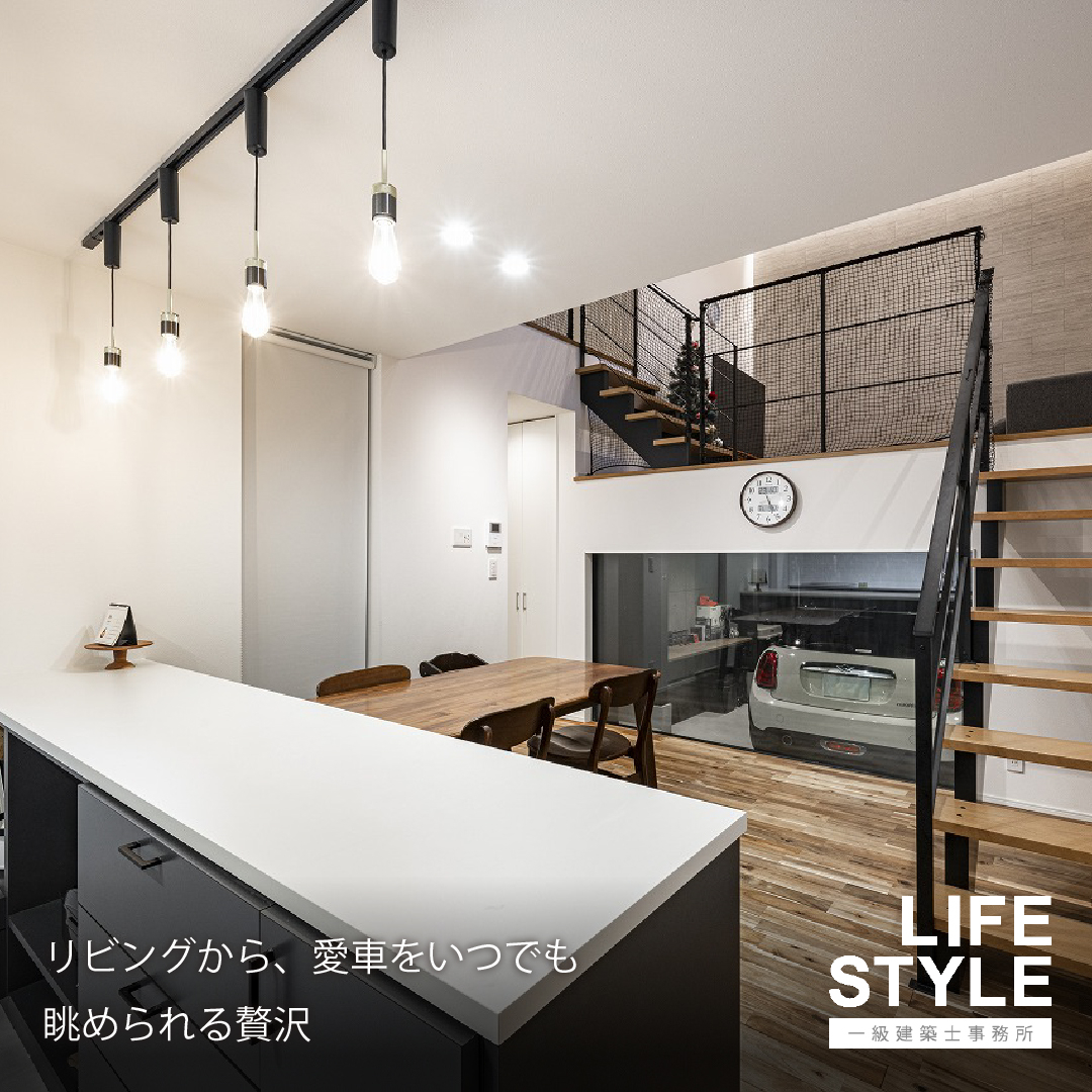 【古賀市・福津市・糟屋郡の注文住宅】