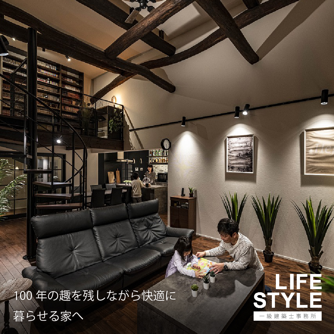 【古賀市の古民家リノベーション】