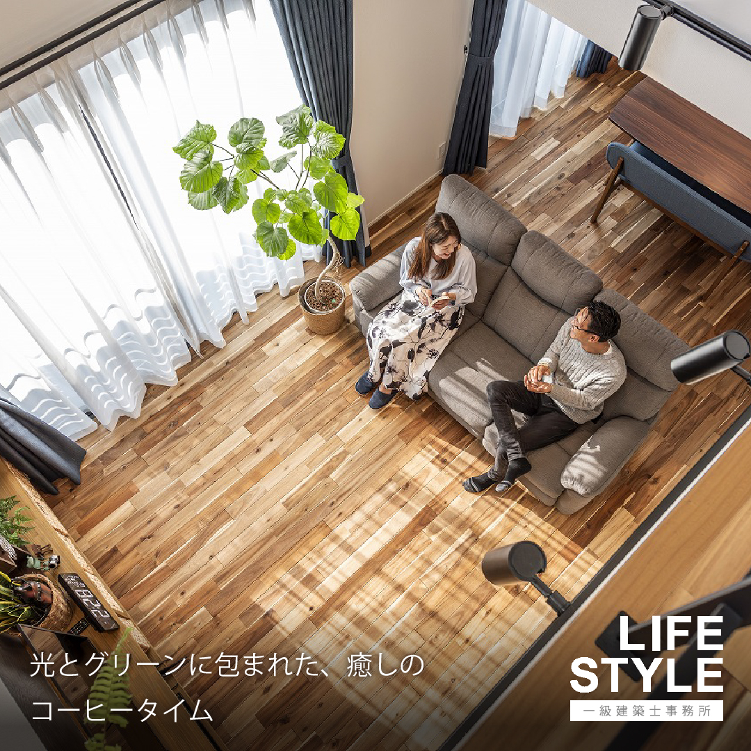 【古賀市・福津市・福岡市の注文住宅】