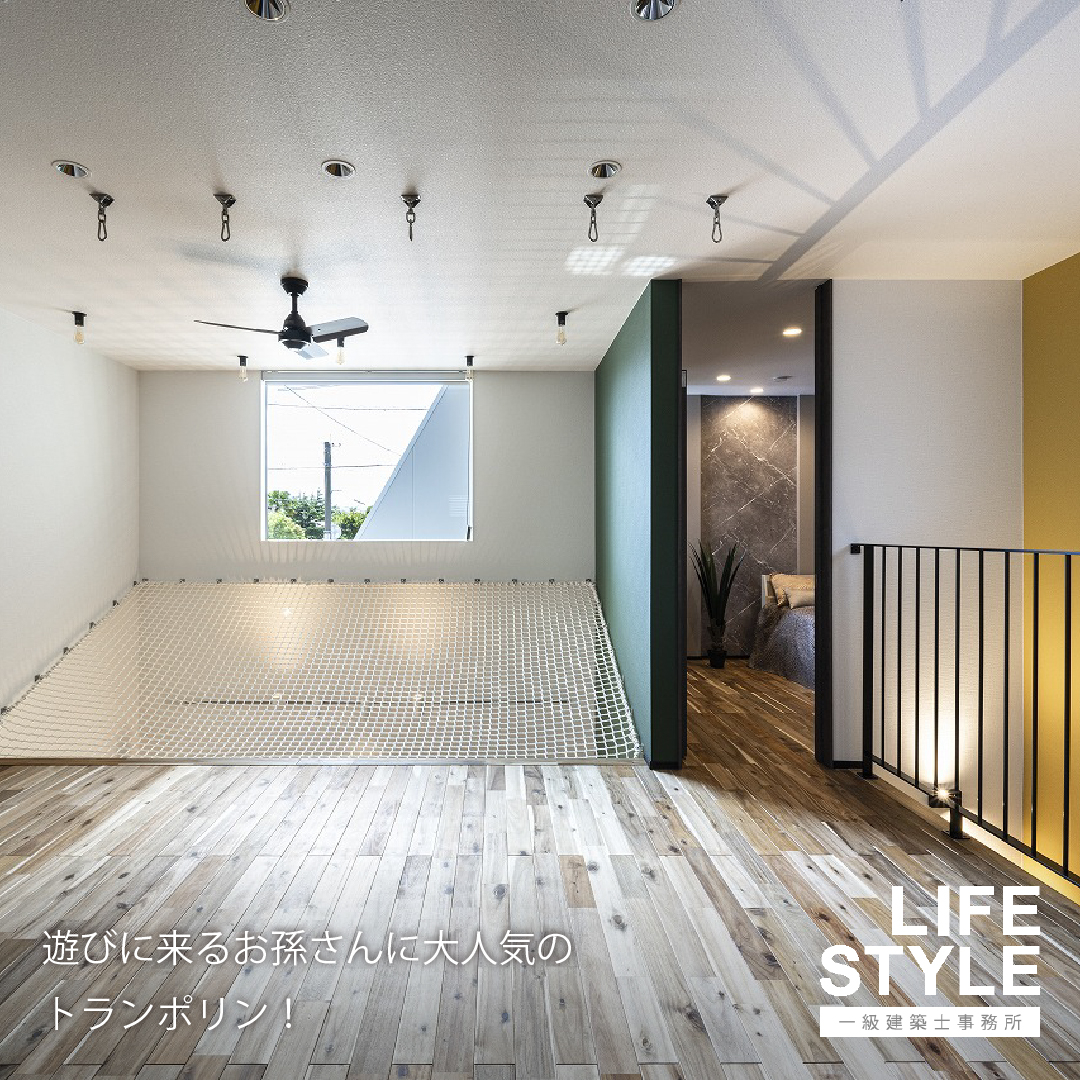 【福津市の注文住宅】