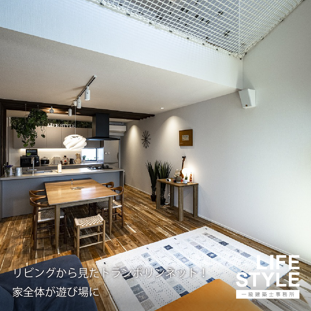 【福津市の注文住宅】