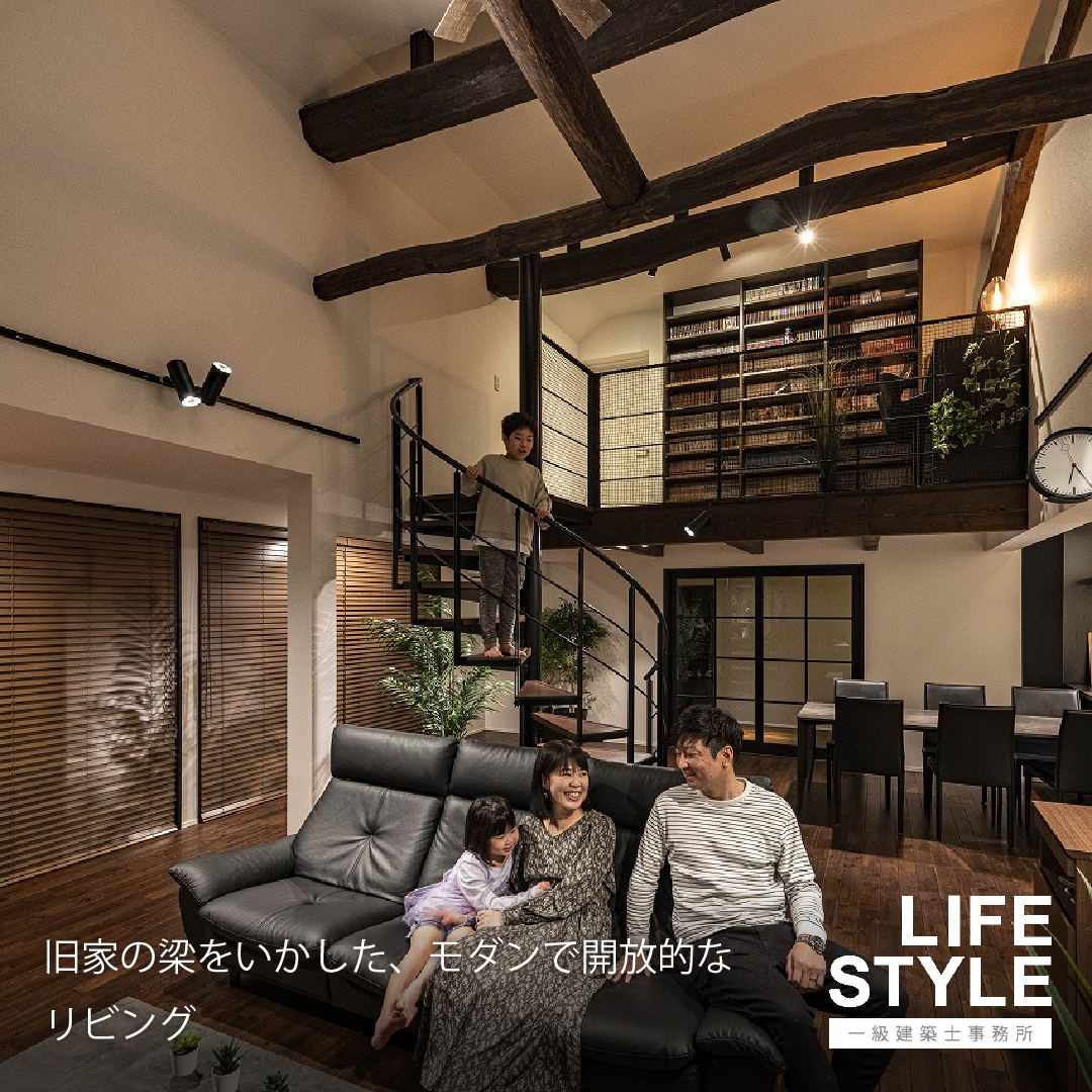 【福津市の注文住宅】