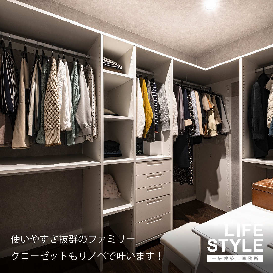 【福津市の注文住宅】