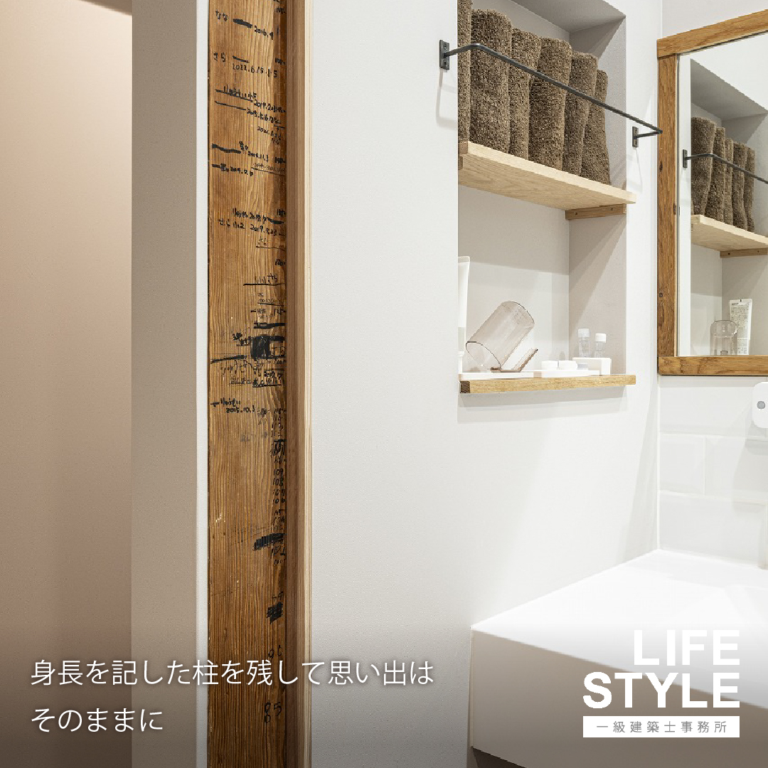 【福津市の注文住宅】