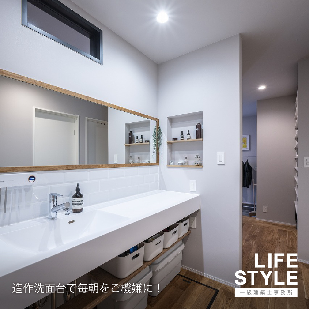 【福津市の注文住宅】