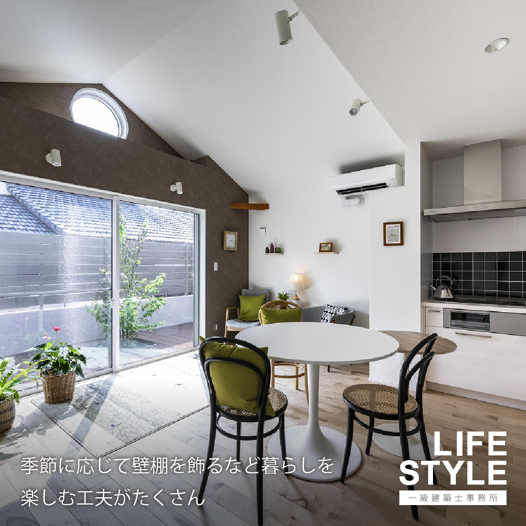 【福岡市西区の注文住宅】