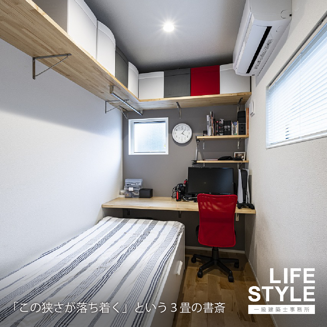 【福岡市西区の注文住宅】