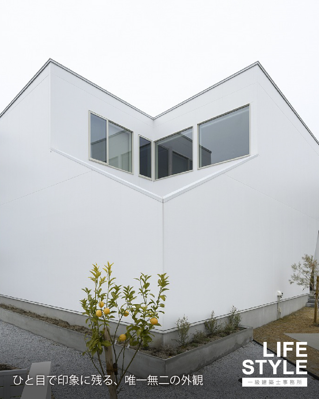 【古賀市・福津市の注文住宅】