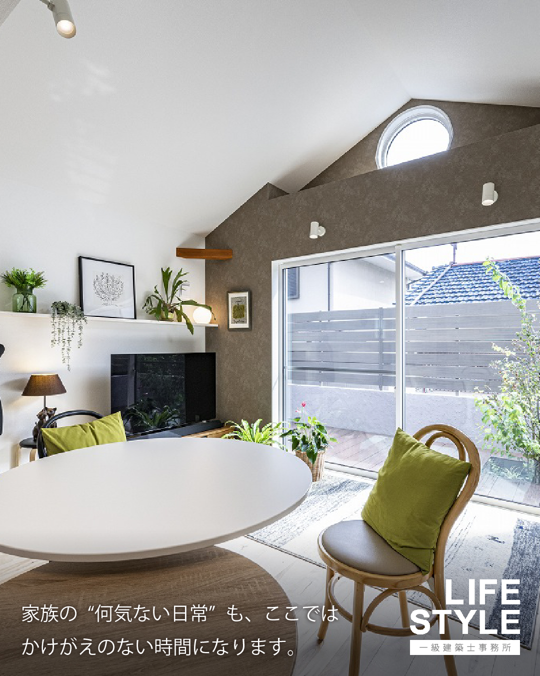 【古賀市・福津市の注文住宅】