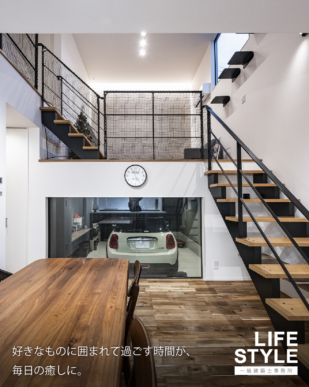 【古賀市・福津市の注文住宅】