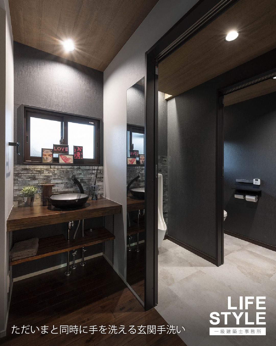 【古賀市・福津市/水回りのリノベーション】