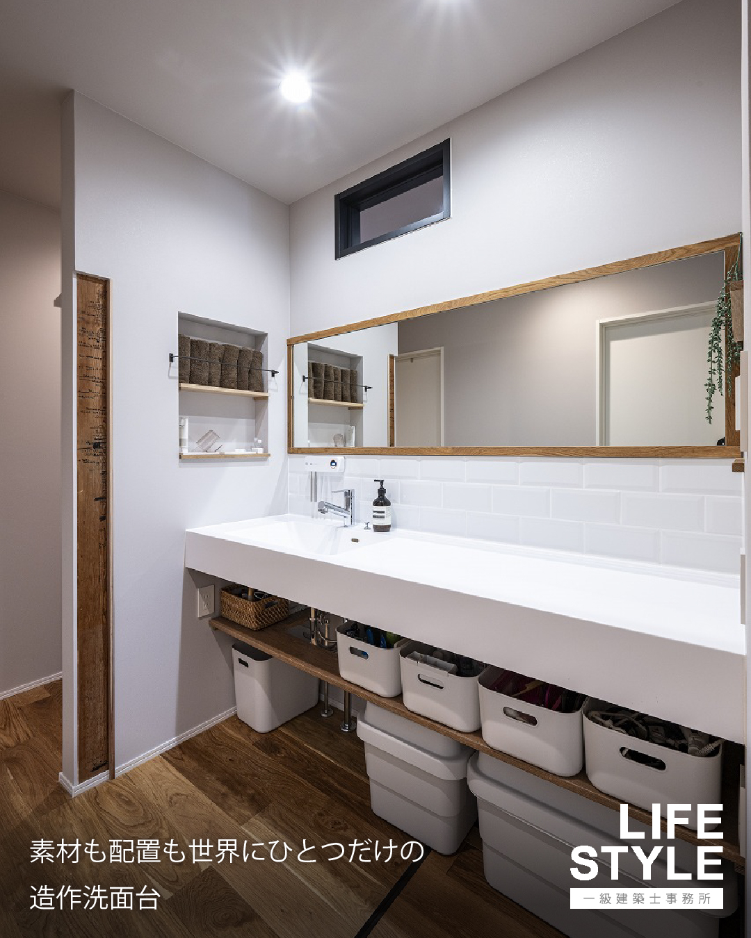 【古賀市・福津市/水回りのリノベーション】