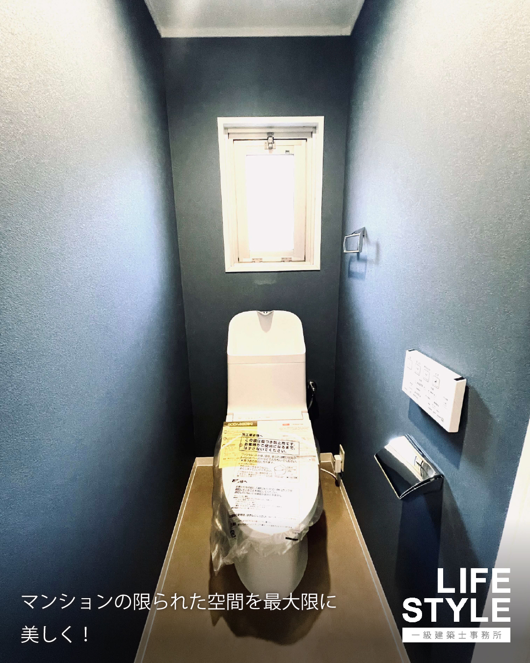 【古賀市・福津市/水回りのリノベーション】