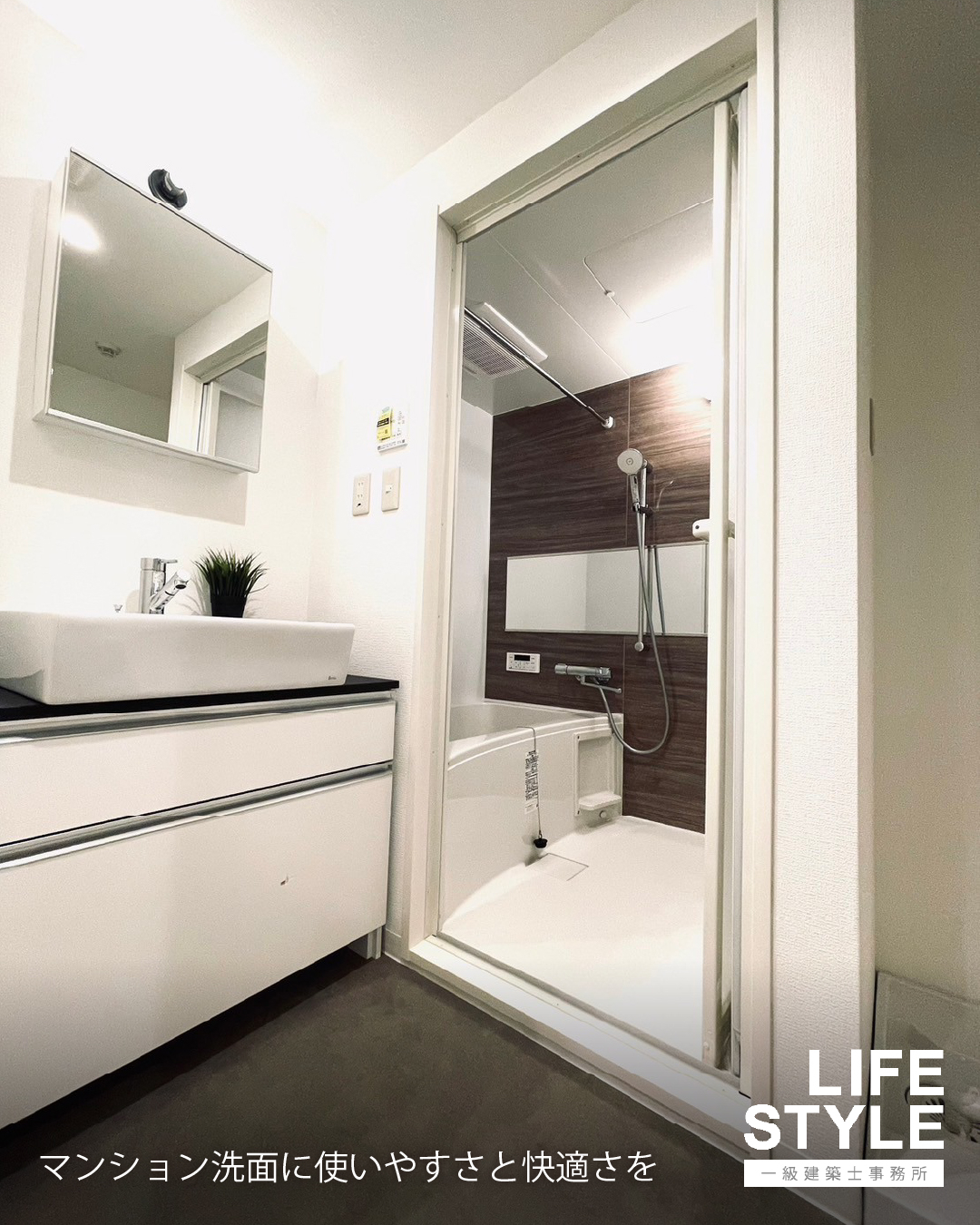 【古賀市・福津市/水回りのリノベーション】