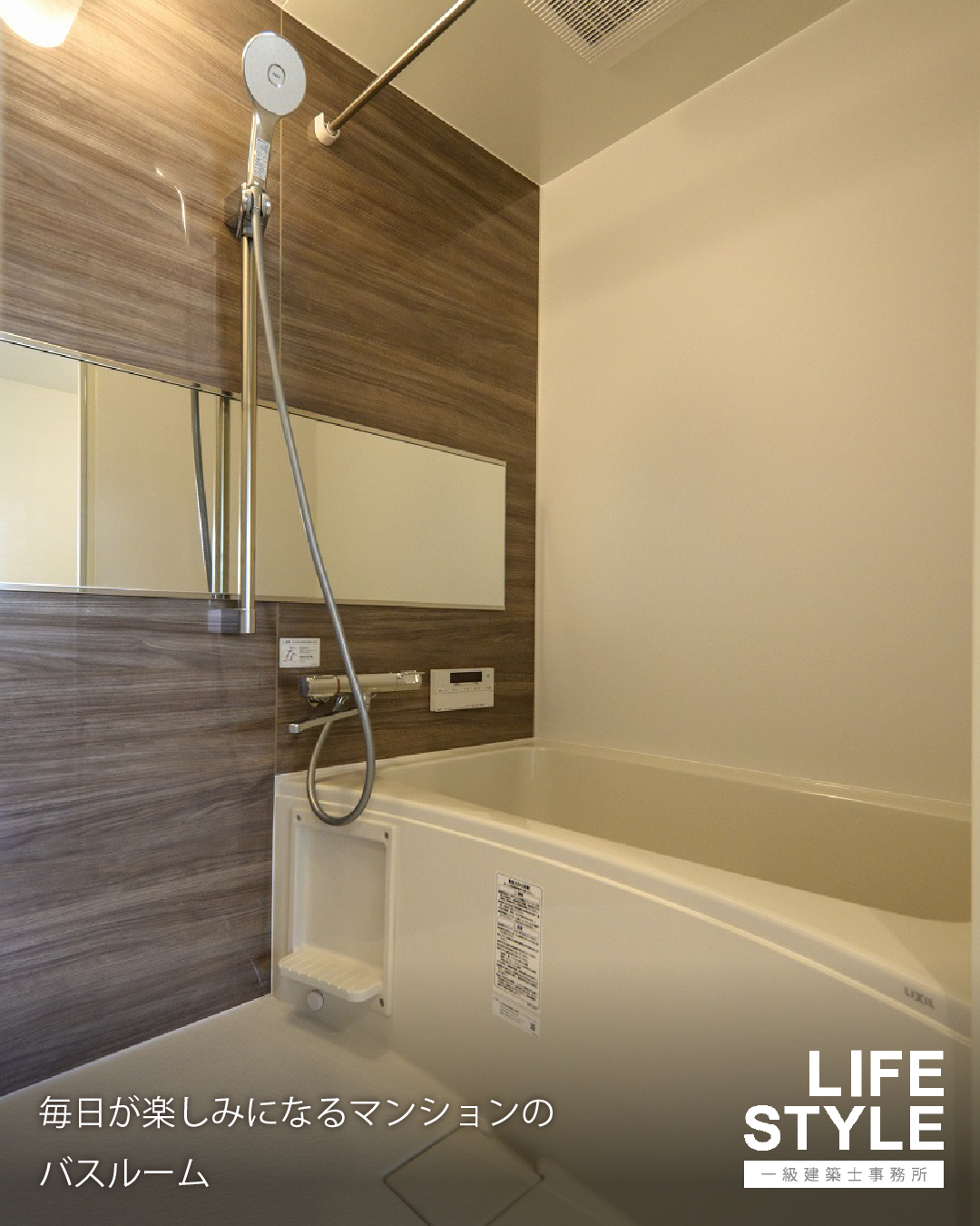 【古賀市・福津市/水回りのリノベーション】