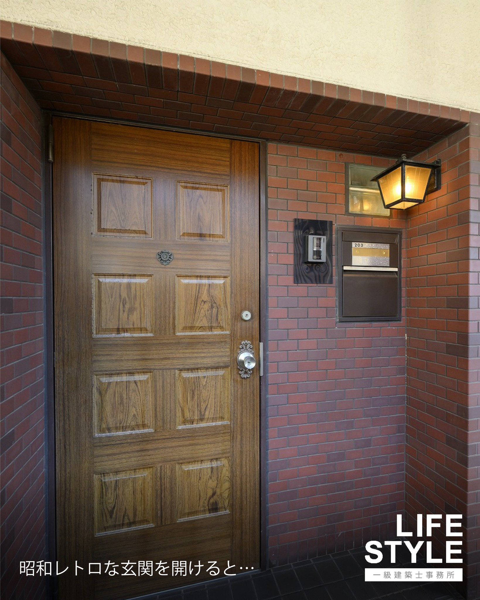 【北九州市で、築40年以上のマンションを大胆リノベ！】