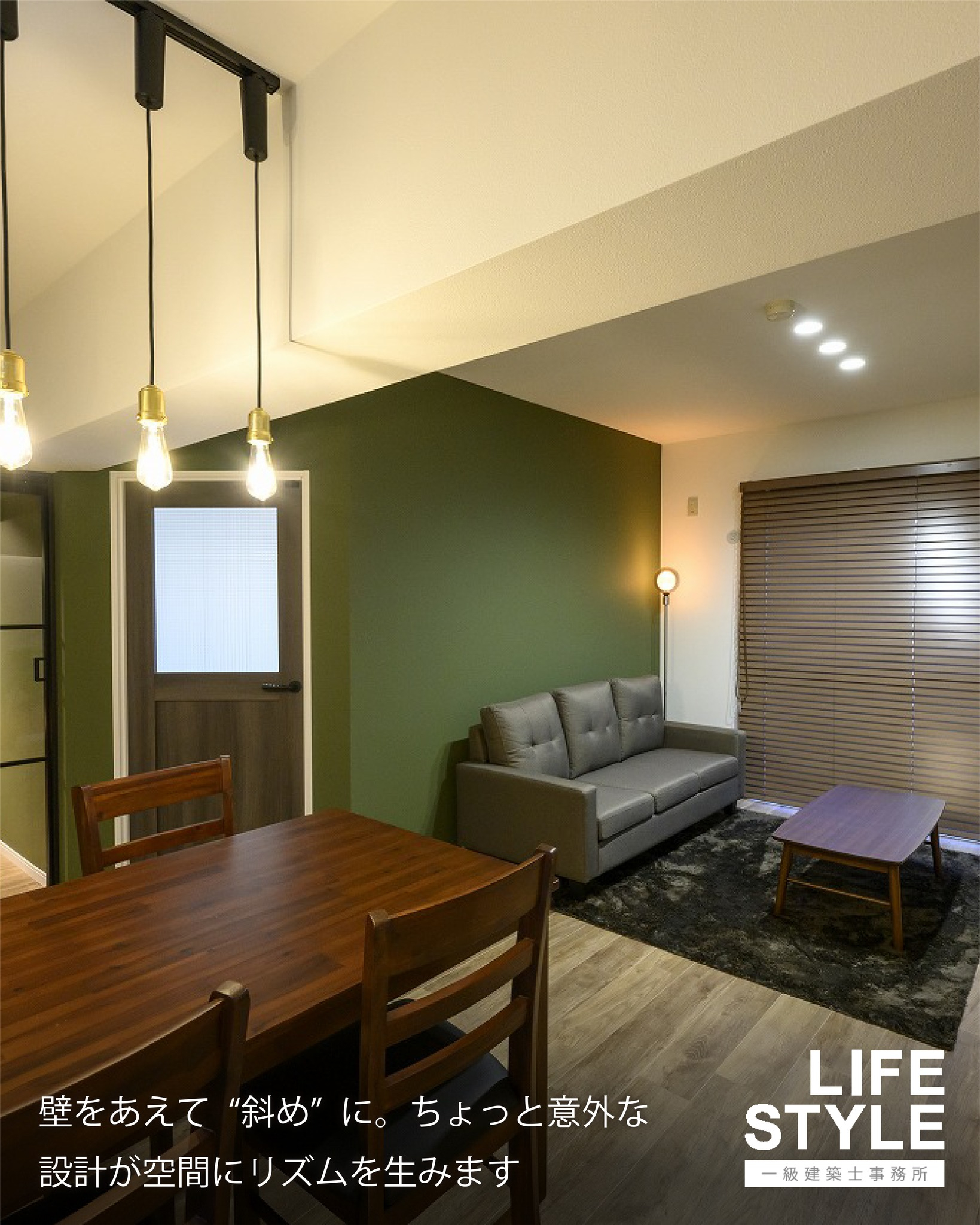 【北九州市で、築40年以上のマンションを大胆リノベ！】