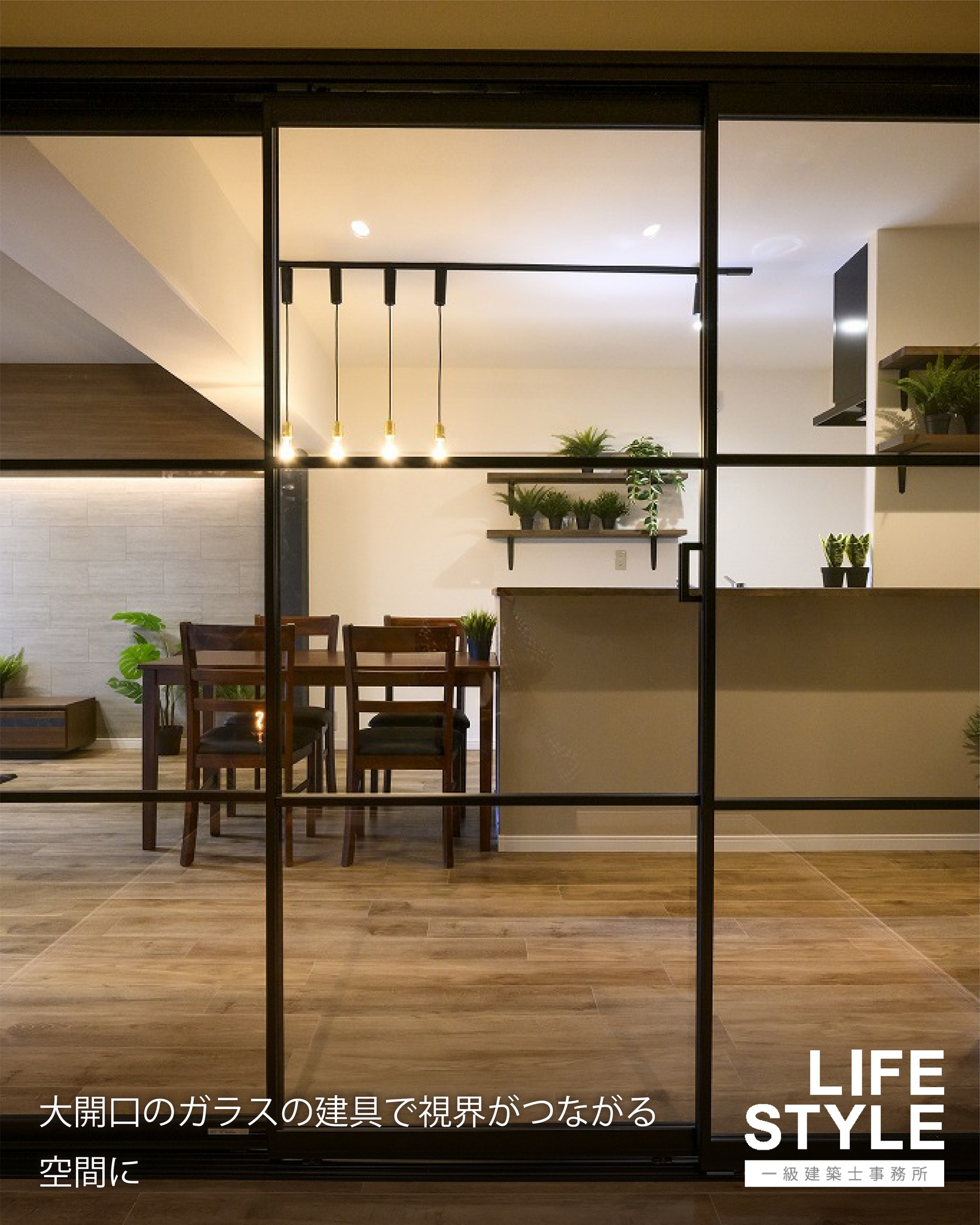 【北九州市で、築40年以上のマンションを大胆リノベ！】