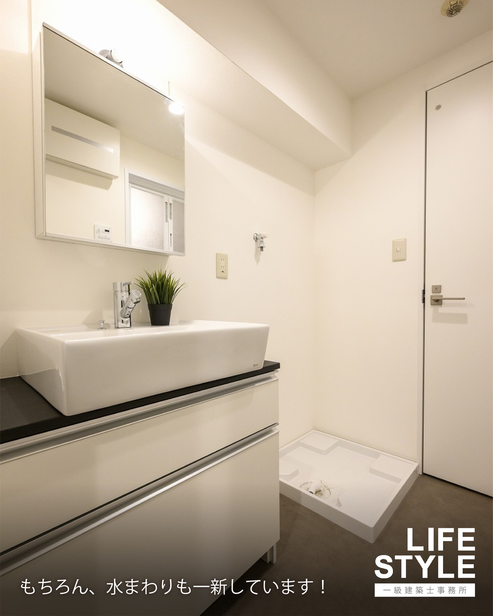 【北九州市で、築40年以上のマンションを大胆リノベ！】