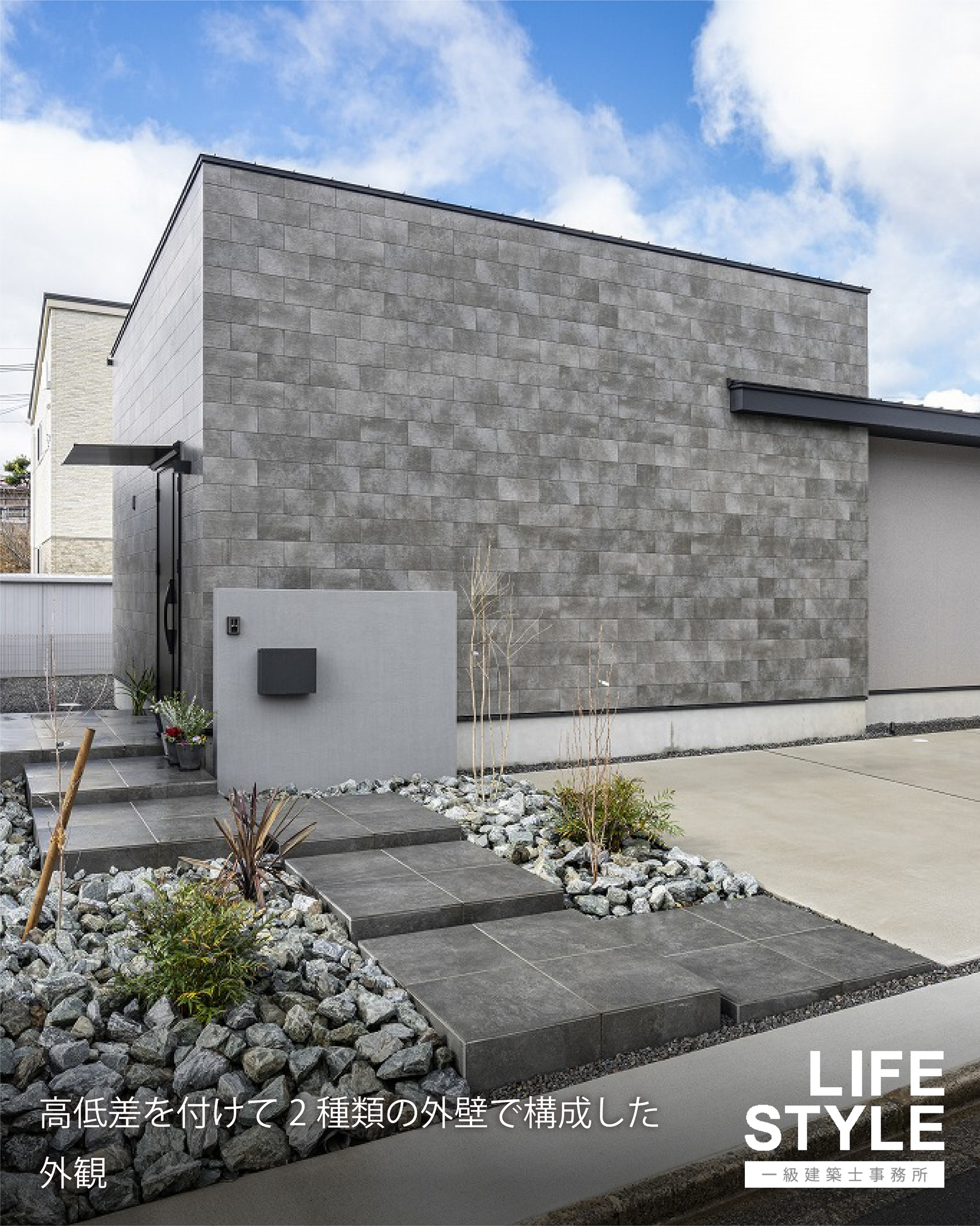 【福津市・福岡市・注文住宅】