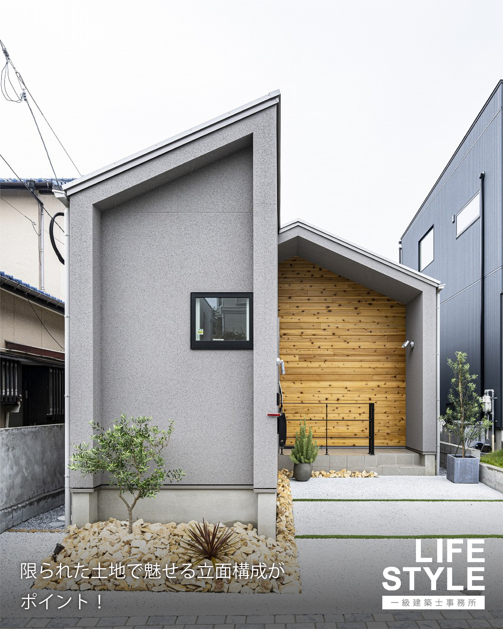 【福津市・福岡市・注文住宅】