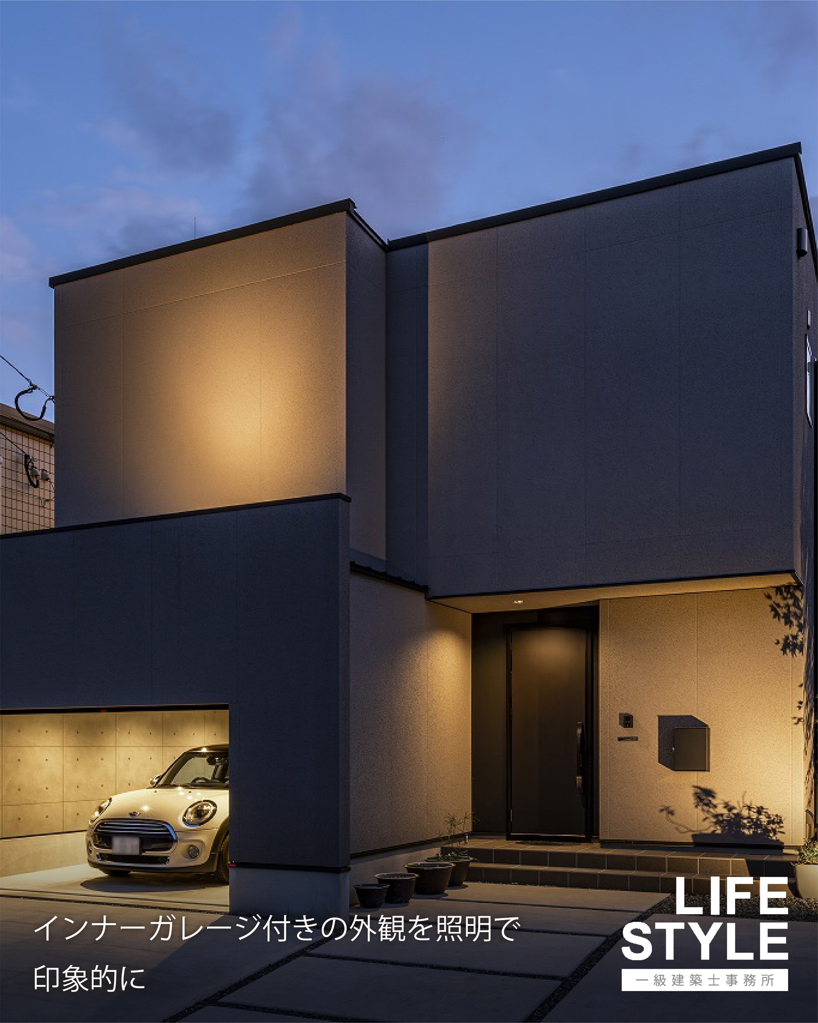 【福津市・福岡市・注文住宅】