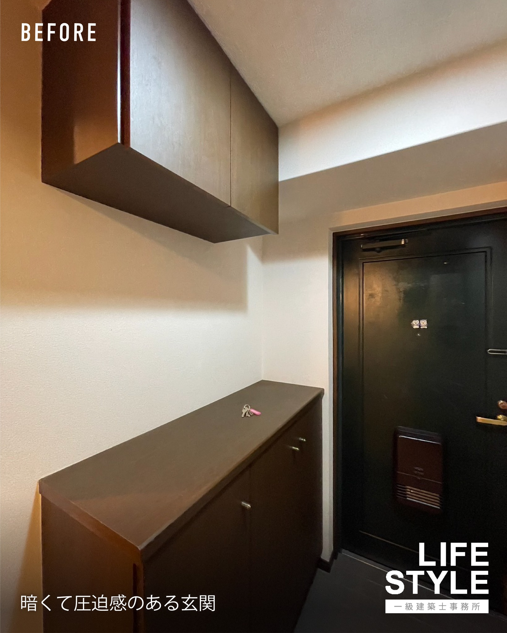 【福津市のマンション・フルリノベーション】