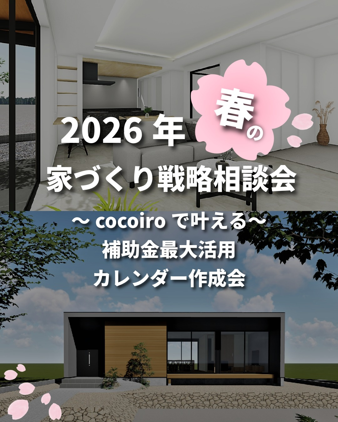 補助金100万円以上！」という広告、よく見かけませんか？ 実...