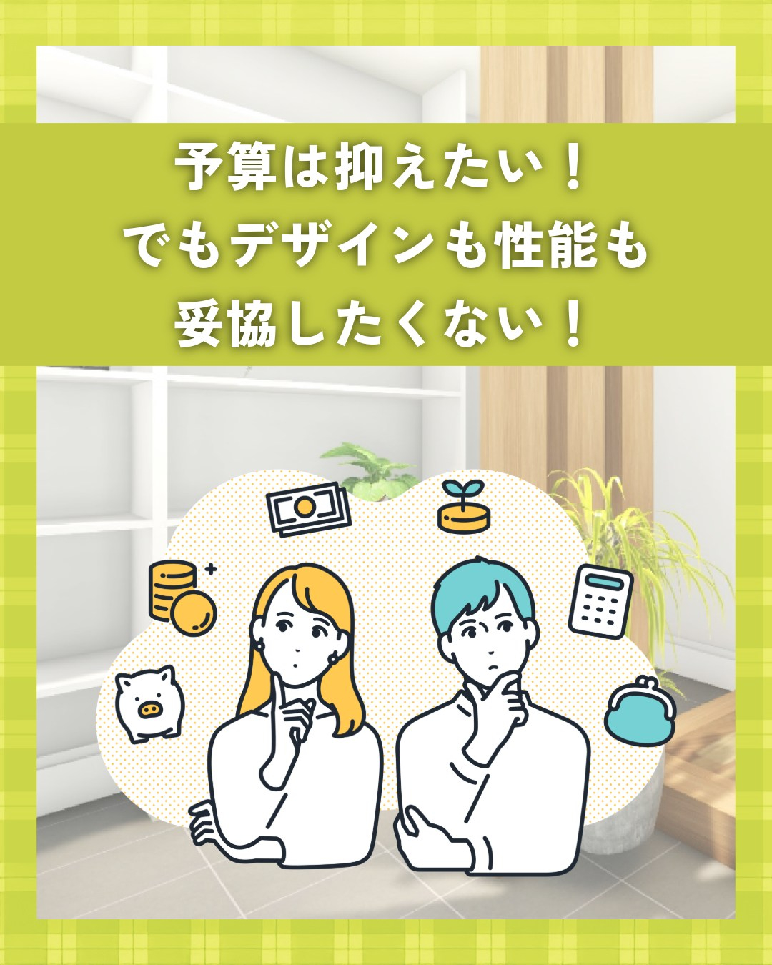 補助金100万円以上！」という広告、よく見かけませんか？ 実...