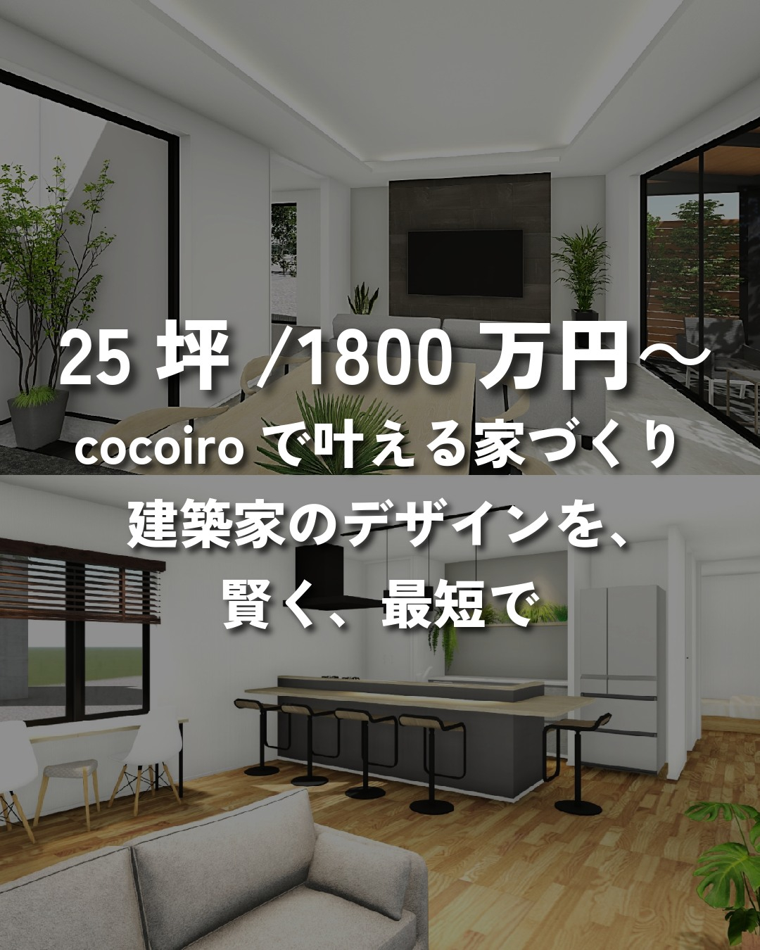 補助金100万円以上！」という広告、よく見かけませんか？ 実...
