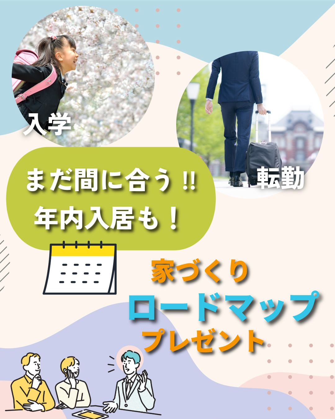 補助金100万円以上！」という広告、よく見かけませんか？ 実...