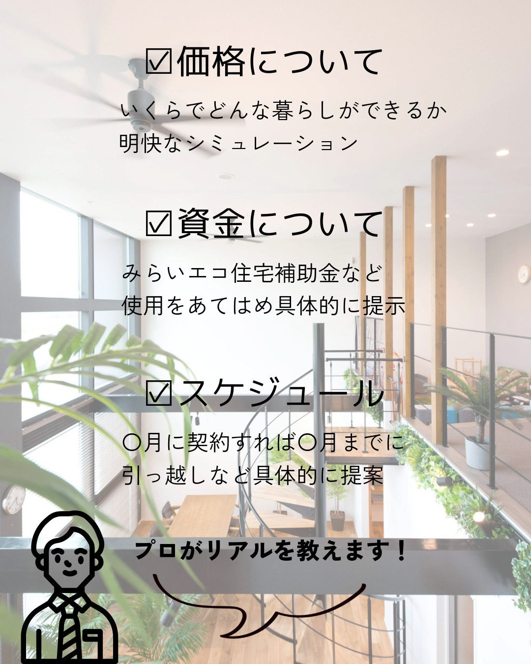 補助金100万円以上！」という広告、よく見かけませんか？ 実...