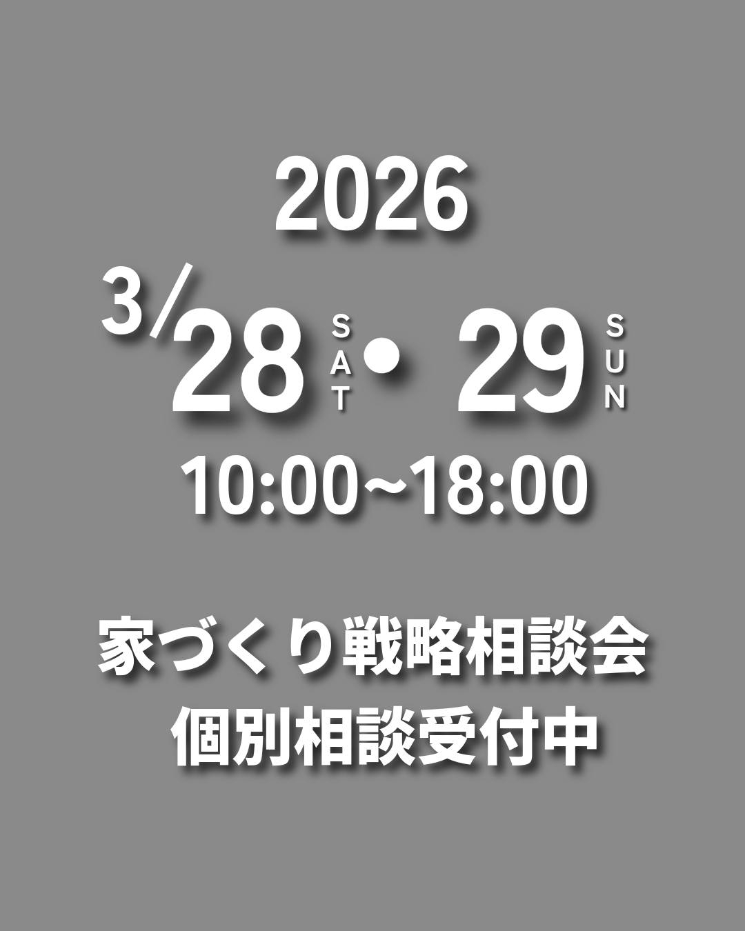 補助金100万円以上！」という広告、よく見かけませんか？ 実...