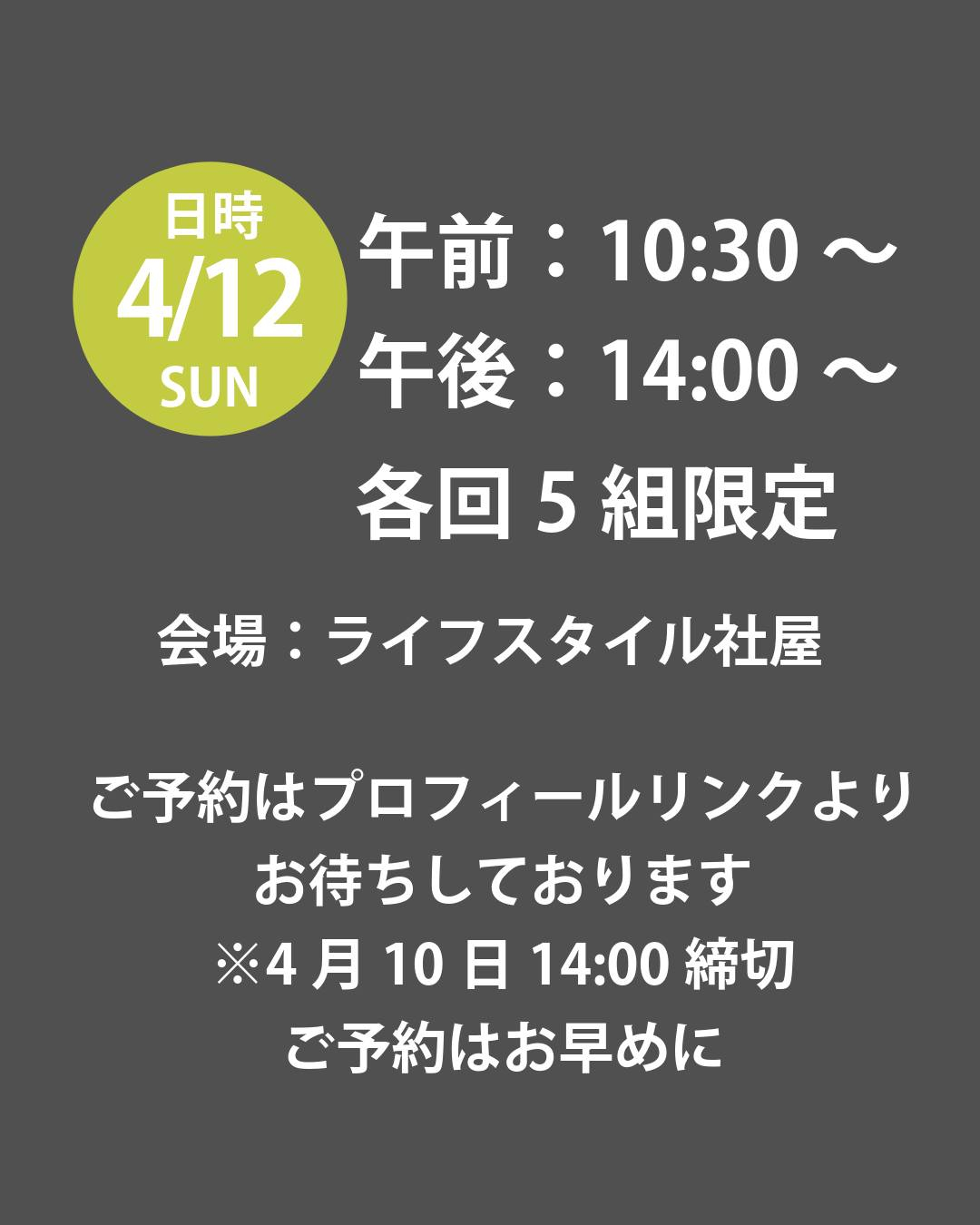 【タイトル:面積を変えずに広さを変える?建築家の魔法、教えま...