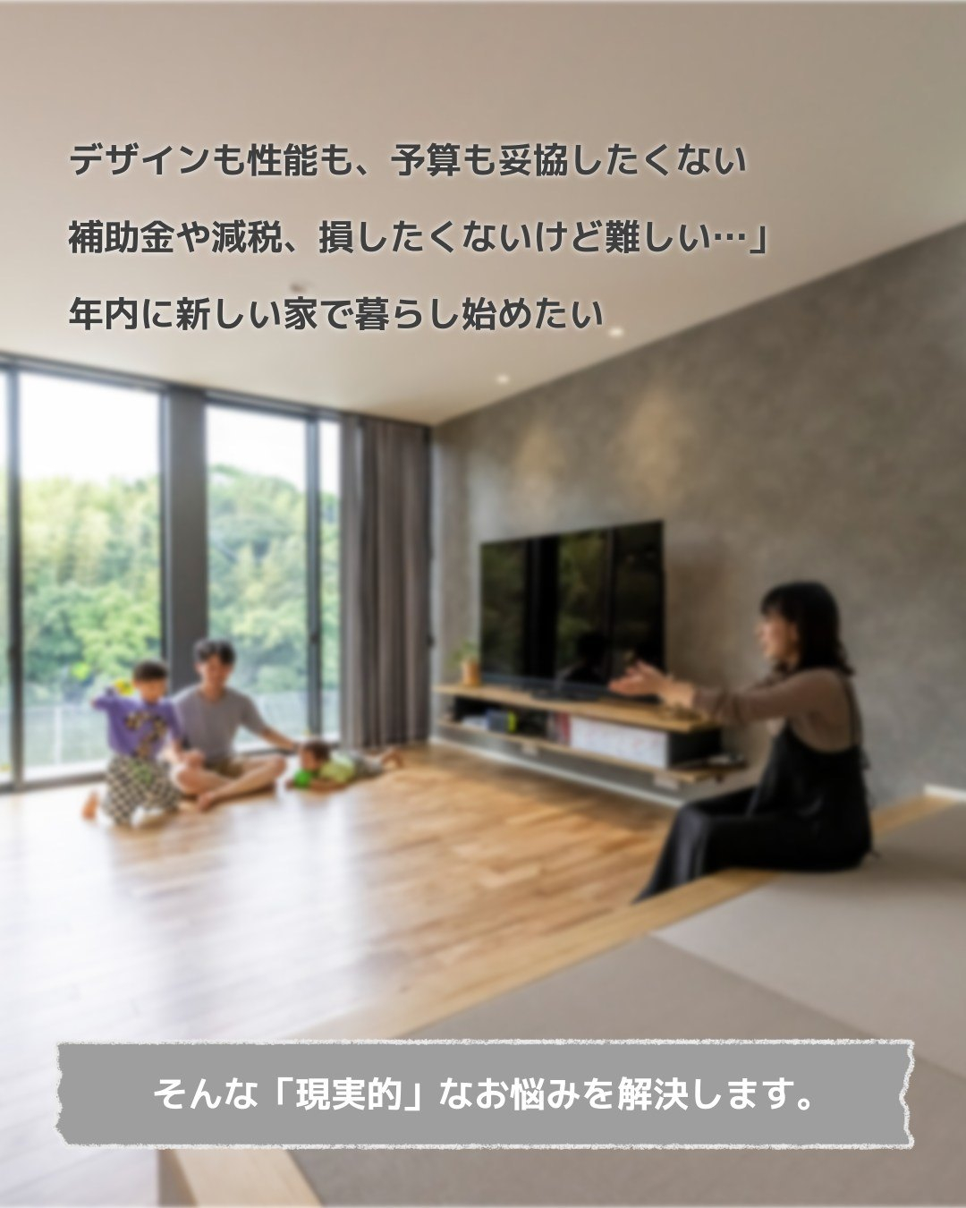 福岡県古賀市を中心に福津市や福岡市東区など周辺の地域で、賢く...