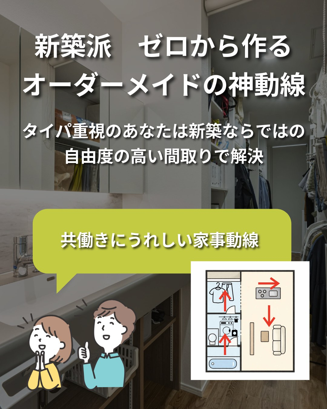 【福岡・古賀市・福津市・宗像市・新宮町・久山町・福岡市東区】...