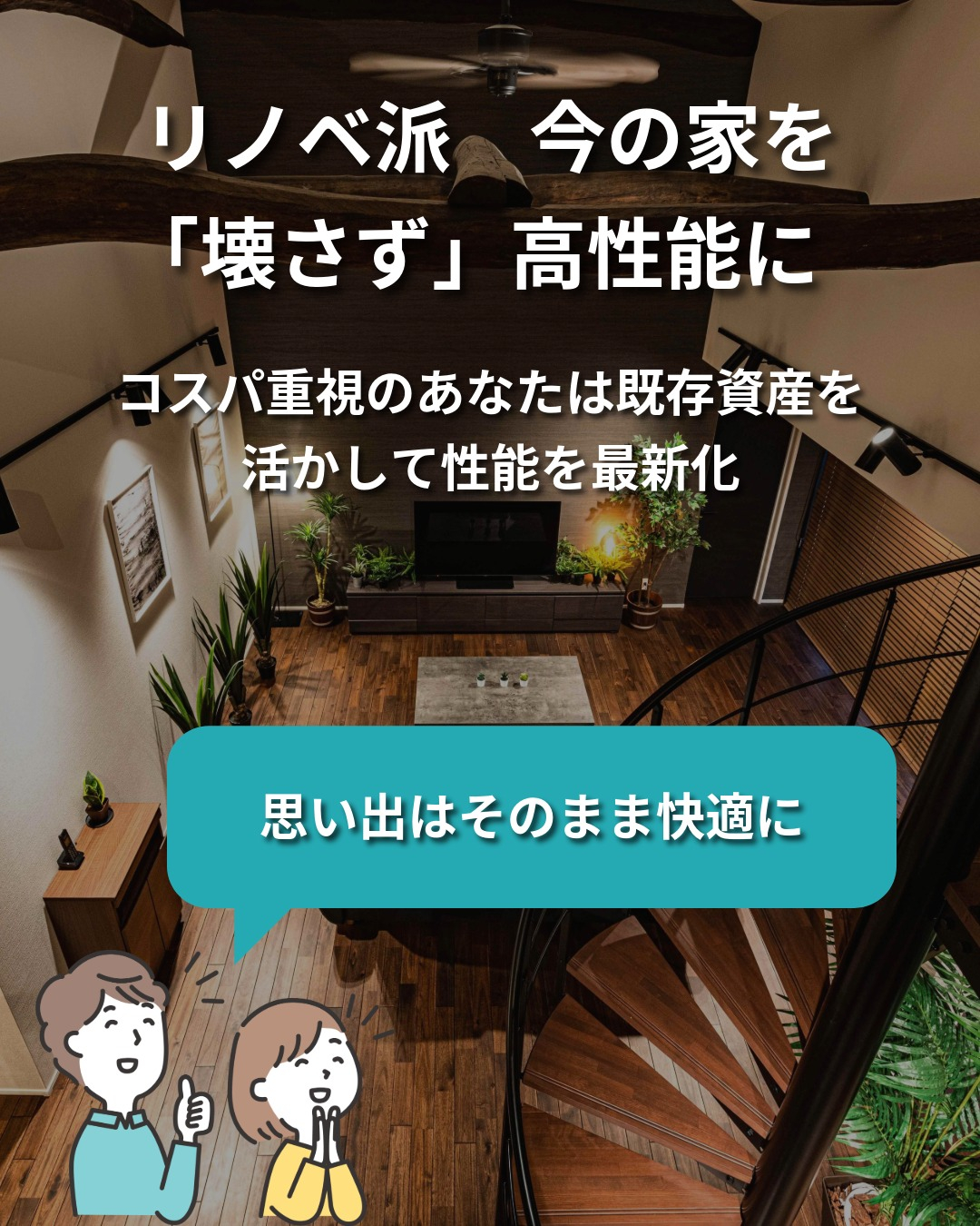 【福岡・古賀市・福津市・宗像市・新宮町・久山町・福岡市東区】...