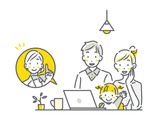 オンライン相談