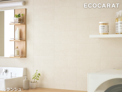 エコカラット｜調湿｜湿気